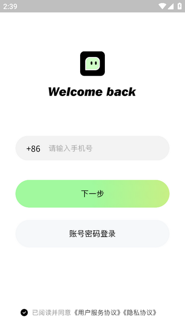 窝chat官方安卓版