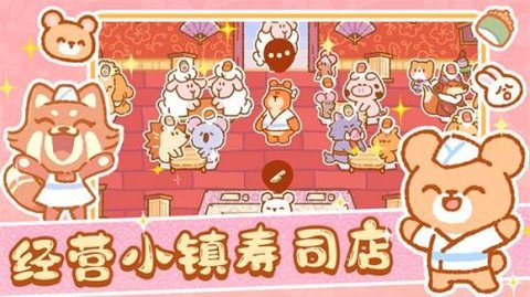 恋爱萌宠物语手游官方正版