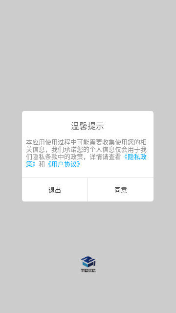 中安建培教育最新版