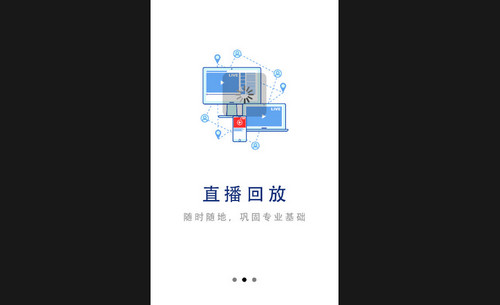 中安建培教育最新版