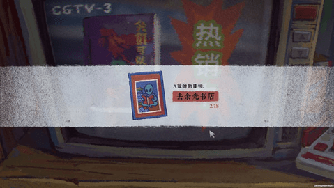 完美的一天官方版