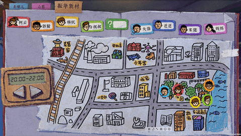 完美的一天官方版
