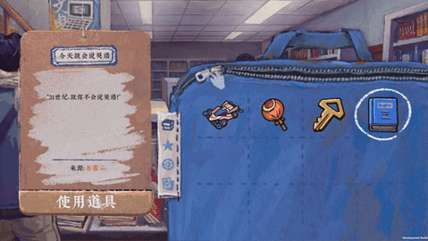 完美的一天官方版