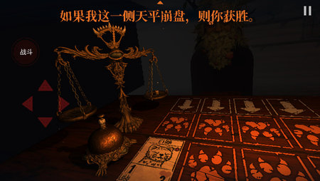 邪恶冥刻免费版