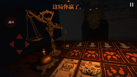 邪恶冥刻免费版