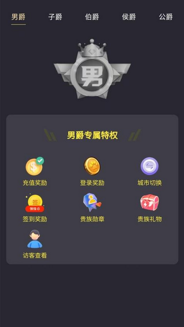 初伴交友app