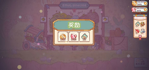 仙女村庄游戏手机版