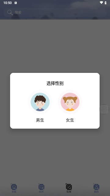 书荒网最新版