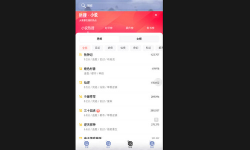 书荒网最新版