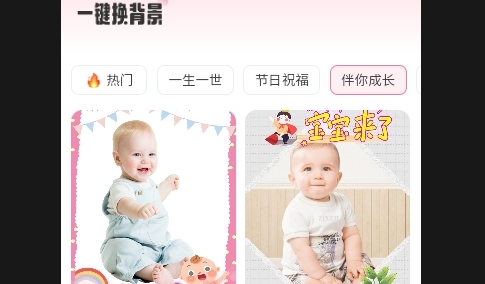 金蛇相机手机版