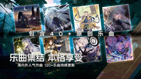 代号范式官方正版