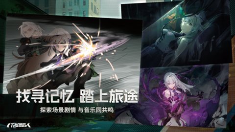 代号范式官方正版