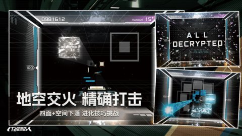 代号范式官方正版