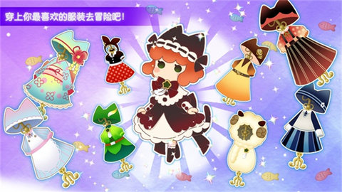 迷途猫之旅3官方版