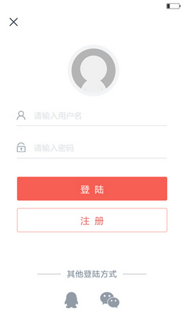 设易学院最新版