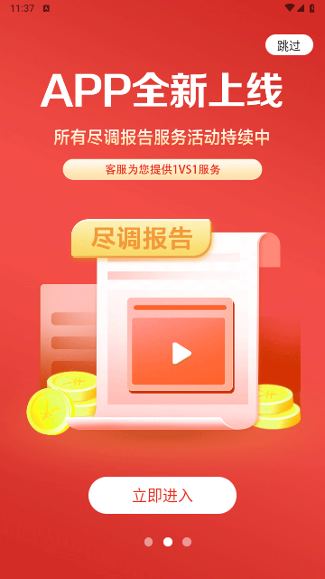 渝快拍手机版
