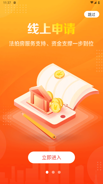 渝快拍手机版
