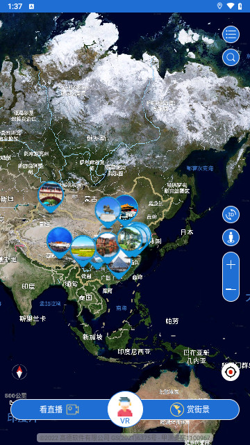 奥维互动地图3D实景最新版