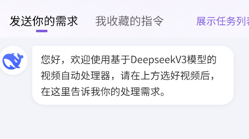 易剪媒免费版