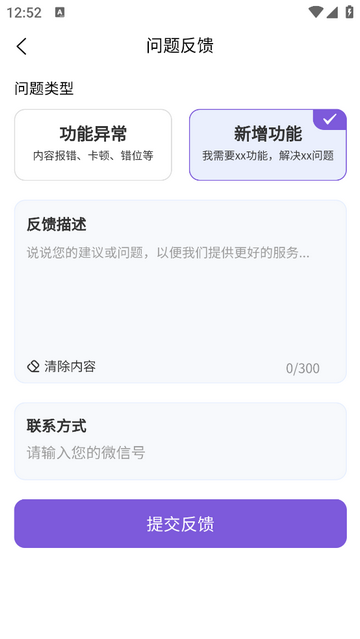 易剪媒免费版