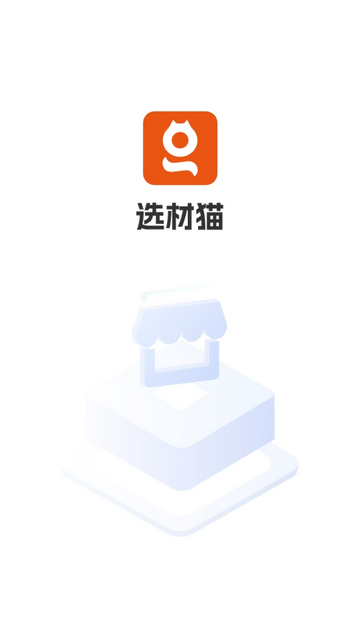 选材猫官方版