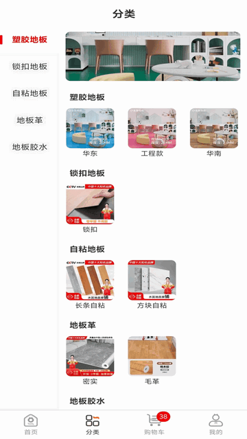 选材猫官方版