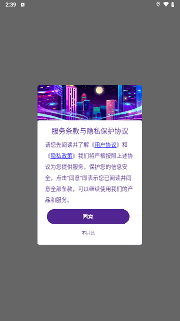 醉爱壁纸最新版