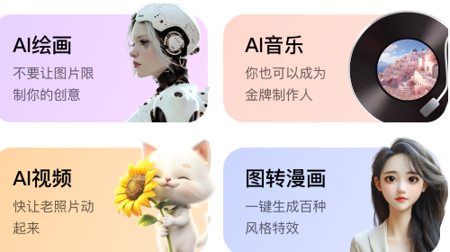AI小聚VIP版