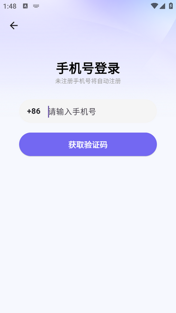 AI小聚VIP版