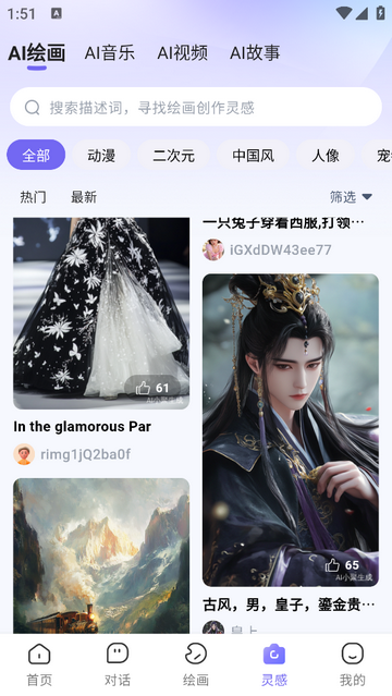 AI小聚VIP版