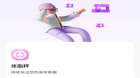 肌秘星球app