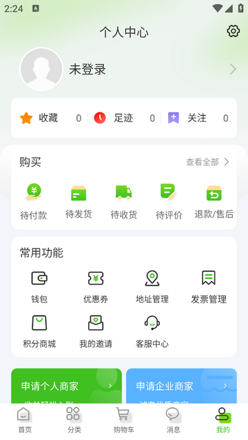 京9安卓版
