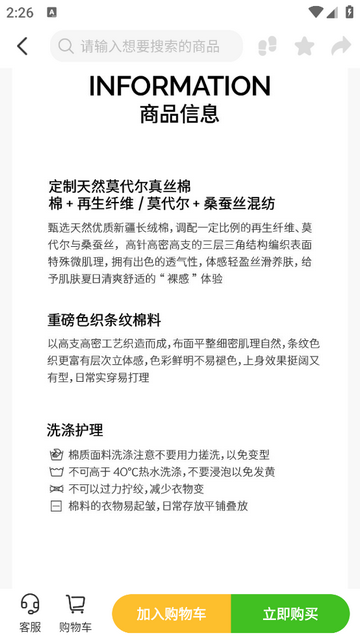 京9安卓版