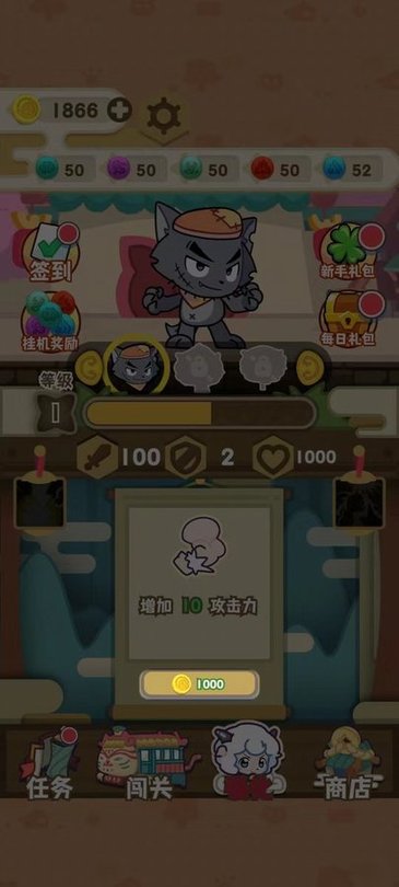 喜羊羊与灰太狼之奇幻之旅最新版