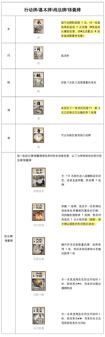 代号杀2025最新版