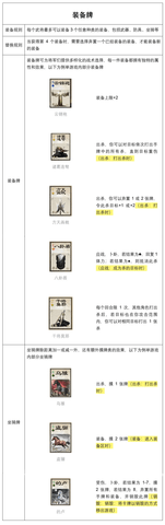 代号杀2025最新版