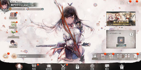 Memento Mori2025最新版