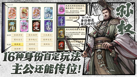 代号杀最新版