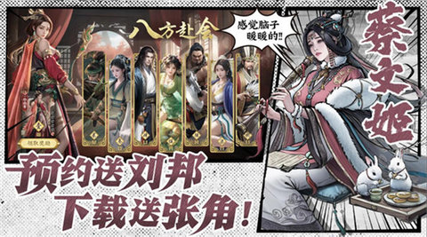 代号杀最新版