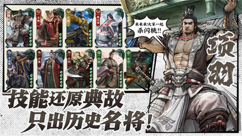 代号杀最新版
