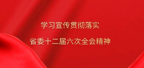 掌上南江2025最新版