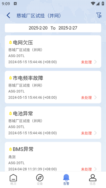 AUXSOL手机版