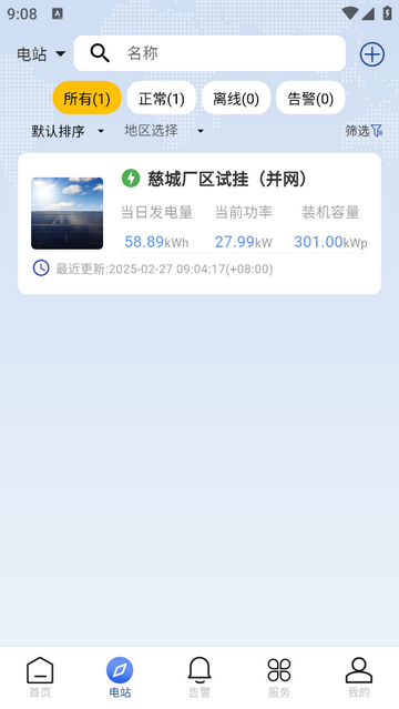 AUXSOL手机版