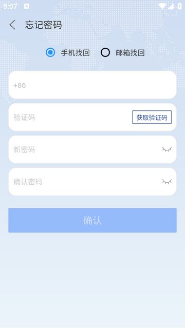 AUXSOL手机版