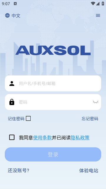 AUXSOL手机版