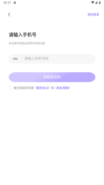 护考公社最新版