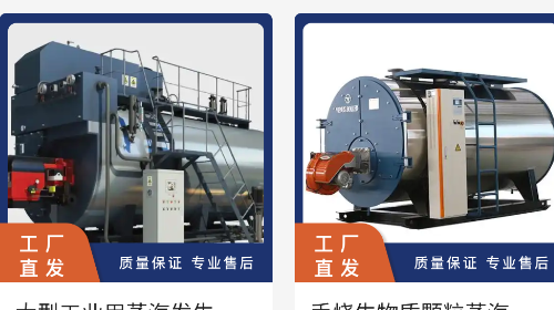 合力设备最新版