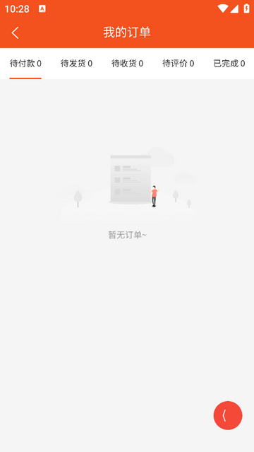合力设备最新版