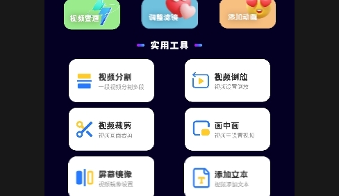 音频MP3转换器免费版