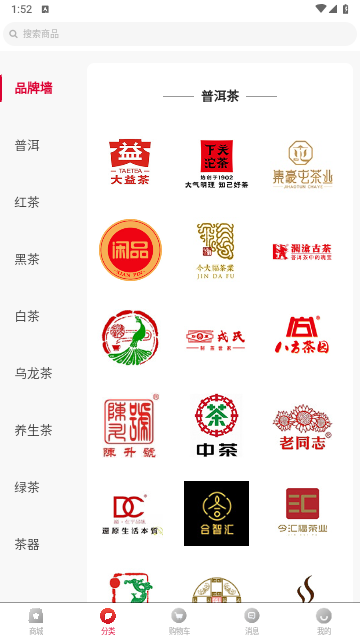 闲品2025最新版